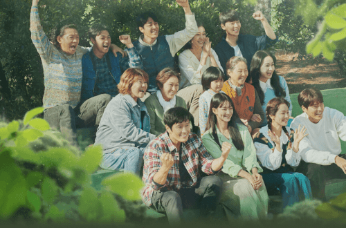 Nuestro horizonte azul