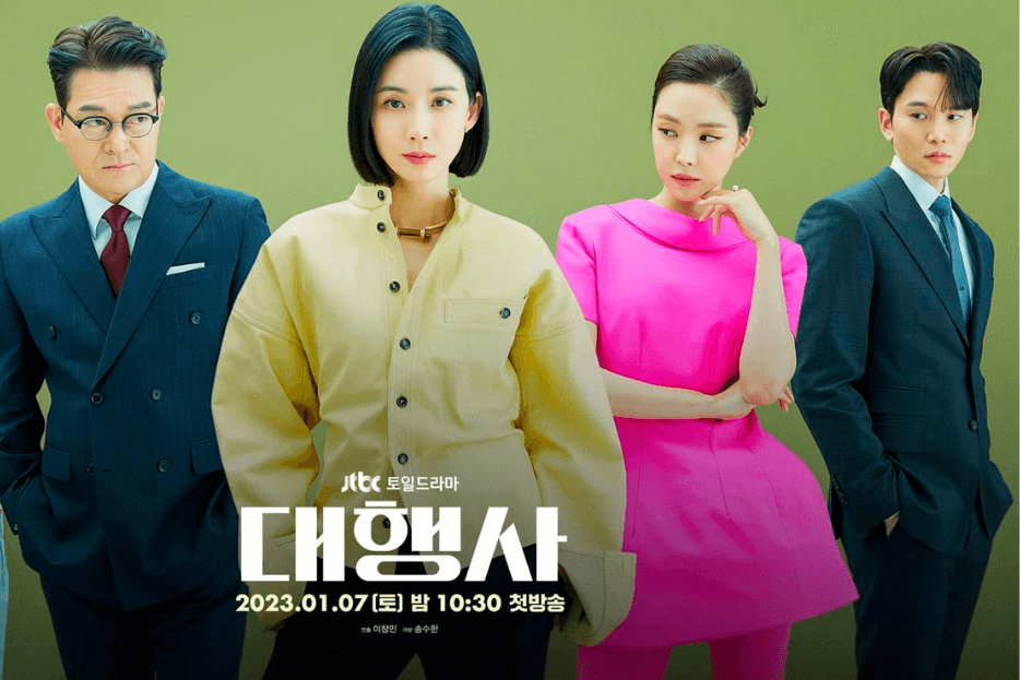 Agencia de Publicidad